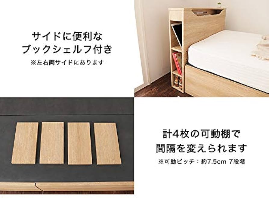 FranceBed シングルマットレスと木製ベッド 収納ベッド ベッド シングル フランスベッド 引き出し 棚